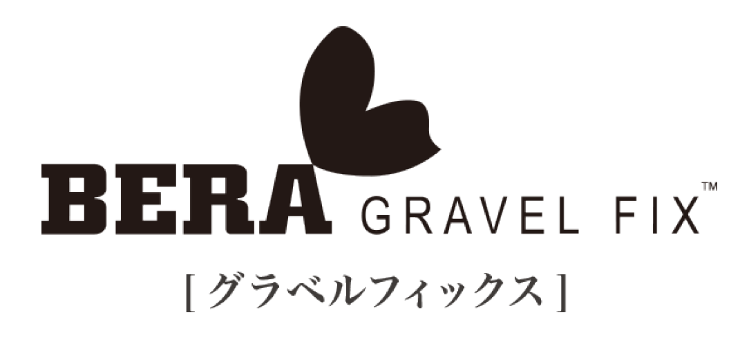 魔法の砂利安定材 Gravel Fix Pro グラベルフィックス プロ 地盤安定材 Gravel Fix Pro グラベルフィックス プロ