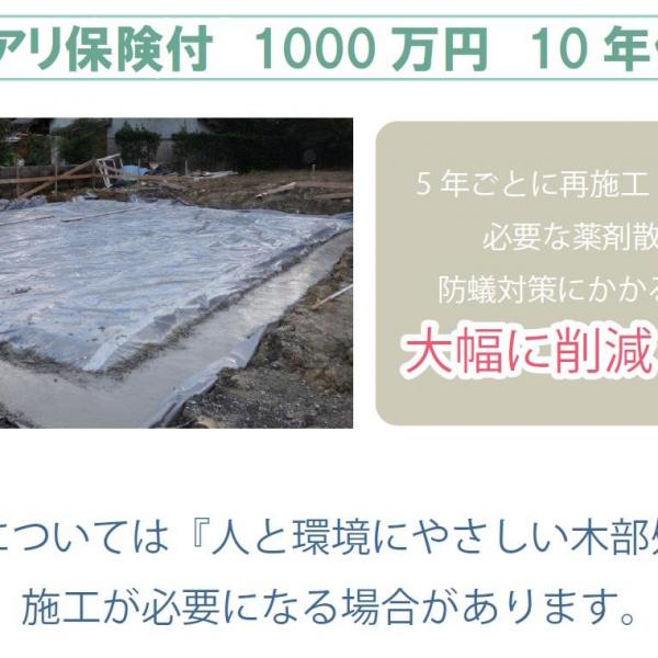 人気商材紹介 防蟻 アリ シート シロアリと湿気を撃退 基礎に張って家を守る ヤマチマガジン ヤマチコーポレーション Yamachi Corporation 建材事業部はインテリア エクステリア空間資材で住空間を提案する建材総合商社部門です